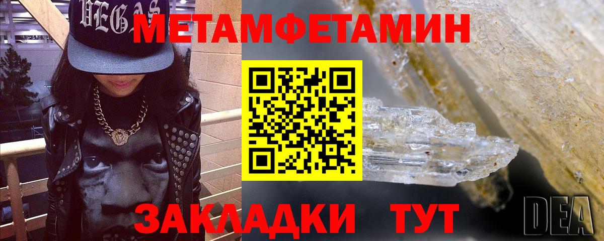 Амфетамин VHQ  Вход с VPN  Amphetamine  Нарткала 