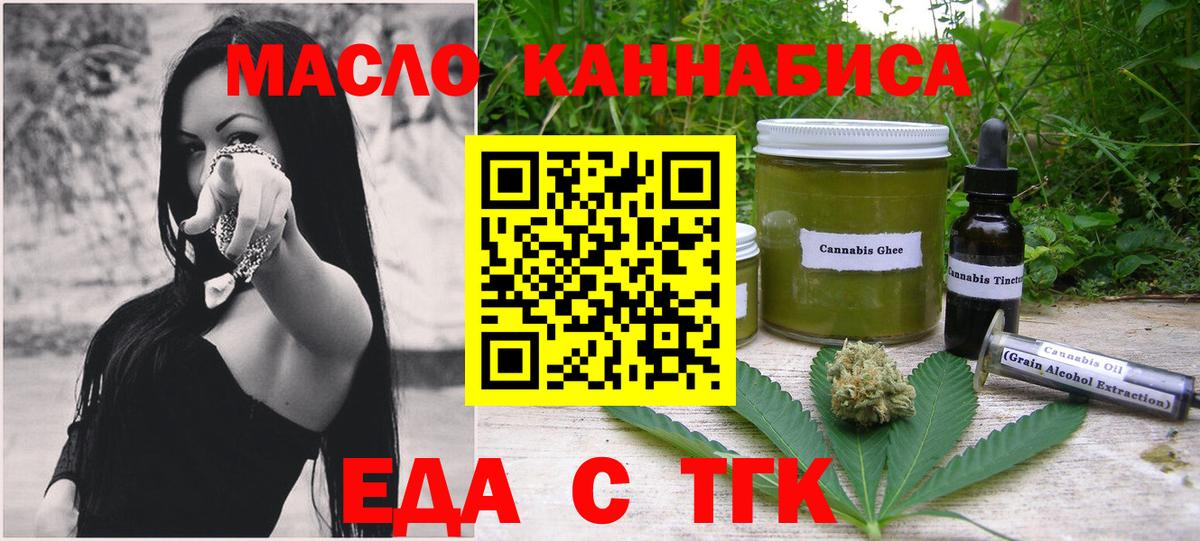 Нарткала  Canna-Cookies марихуана  Вход с VPN 