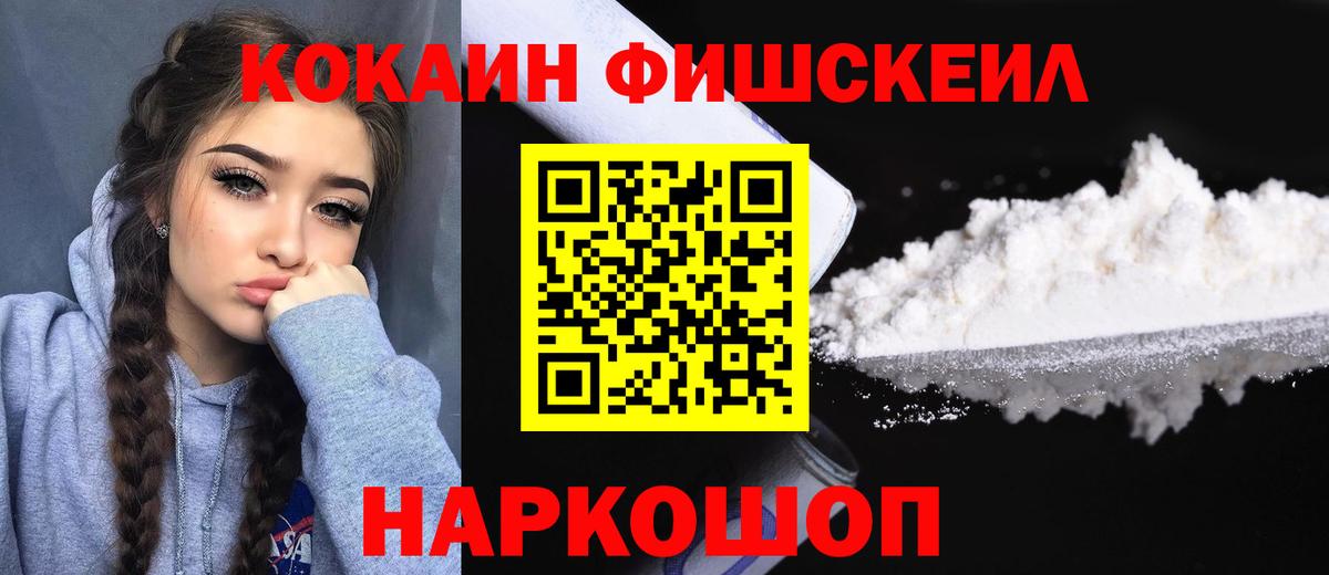 КЕТАМИН Нарткала