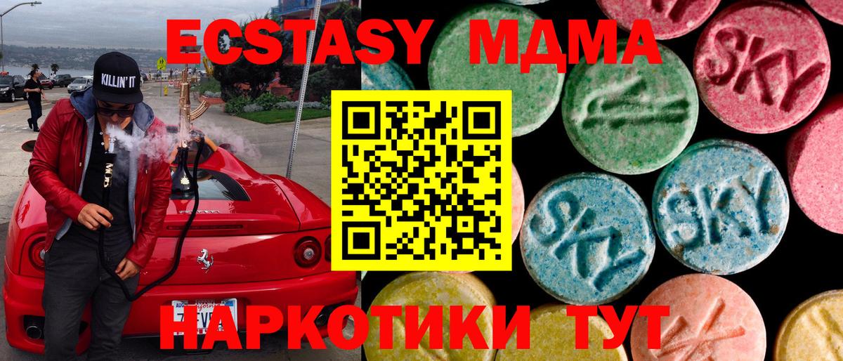 Нарткала  Экстази Punisher  Вход с VPN  Ecstasy  Ecstasy бентли 