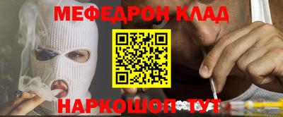 винт Гусев