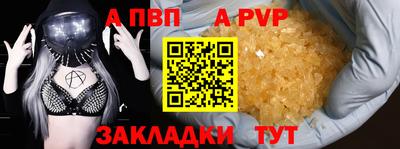 винт Гусев