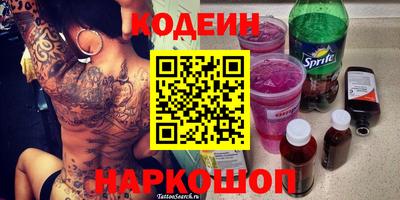 мяу мяу кристалл Гусь-Хрустальный