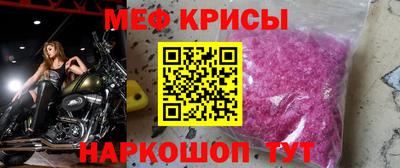 мяу мяу кристалл Гусь-Хрустальный