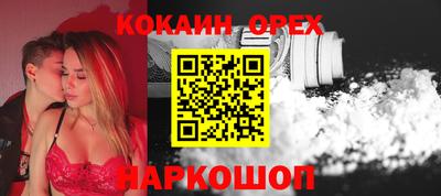 мяу мяу кристалл Гусь-Хрустальный