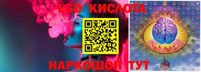 гидра Гусиноозёрск