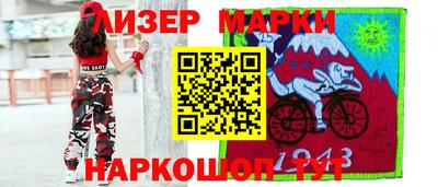 гидра Гусиноозёрск