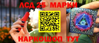 гидра Гусиноозёрск