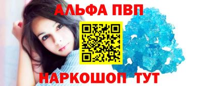 мяу мяу кристалл Гусь-Хрустальный