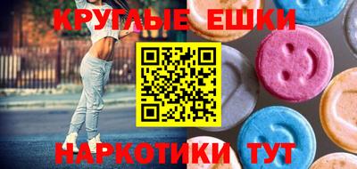 гидра Гусиноозёрск