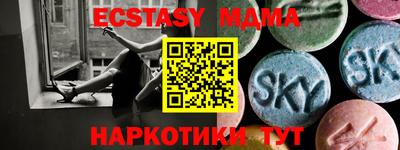 мяу мяу кристалл Гусь-Хрустальный
