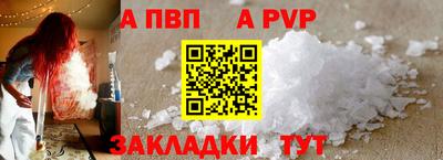 гидра Гусиноозёрск