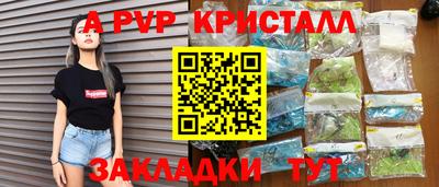 гидра Гусиноозёрск