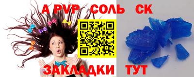 амфетамин Ставрополь