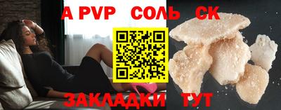 гидра Гусиноозёрск