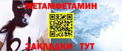 гидра Гусиноозёрск