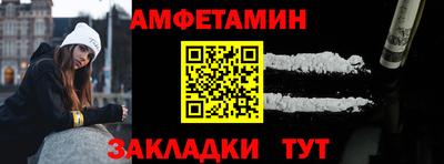мяу мяу кристалл Гусь-Хрустальный