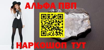 мяу мяу кристалл Гусь-Хрустальный