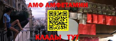 винт Гусев