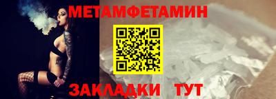 гидра Гусиноозёрск