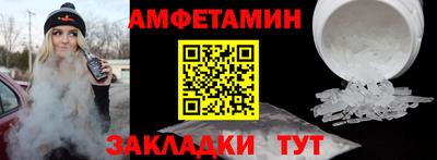 винт Гусев