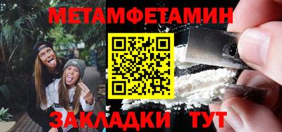 гидра Гусиноозёрск