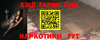 гидра Гусиноозёрск