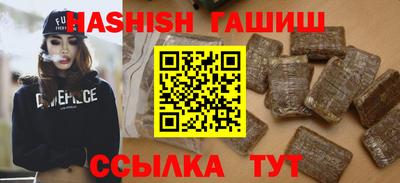 мяу мяу кристалл Гусь-Хрустальный