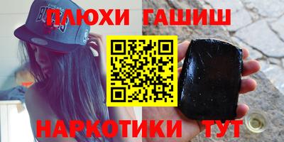 винт Гусев