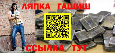 мяу мяу кристалл Гусь-Хрустальный