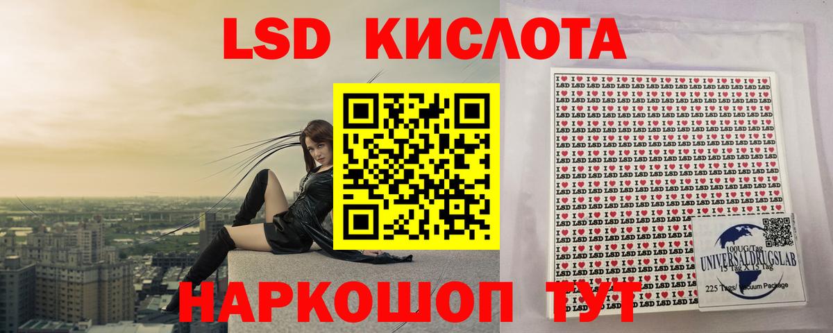 Нарткала  Лсд 25 экстази кислота  ЛСД экстази кислота  Вход с VPN 