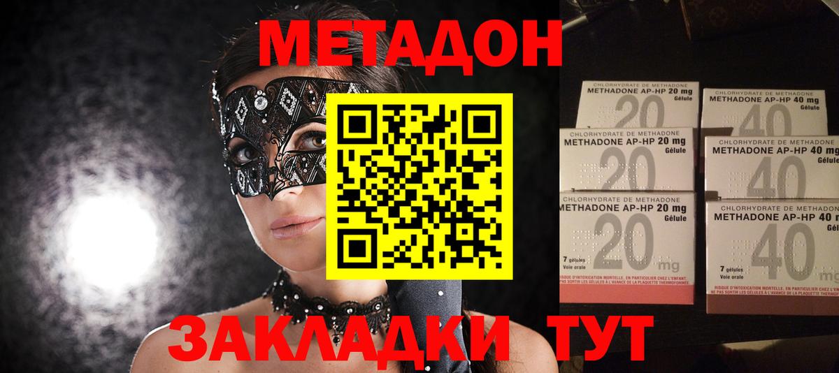Нарткала  blacksprut tor  МЕТАДОН methadone  Вход с VPN  МЕТАДОН белоснежный 