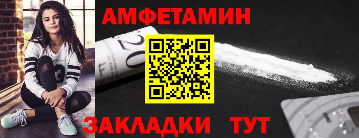 Метамфетамин кристалл  Вход с VPN  Нарткала 