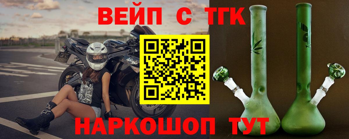 Дистиллят ТГК концентрат Нарткала