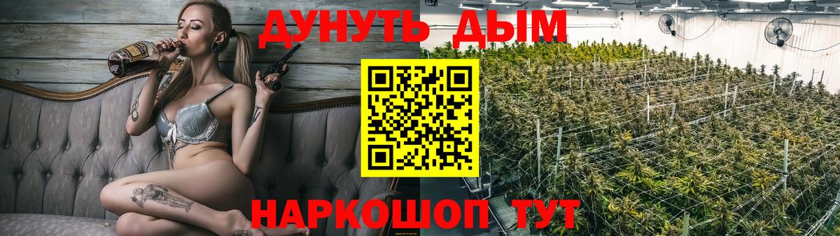 Конопля LSD WEED  Бошки Шишки конопля  Вход с VPN  Нарткала  Бошки марихуана AK-47 