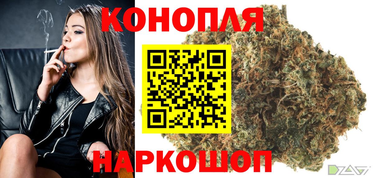 Бошки марихуана планчик Нарткала